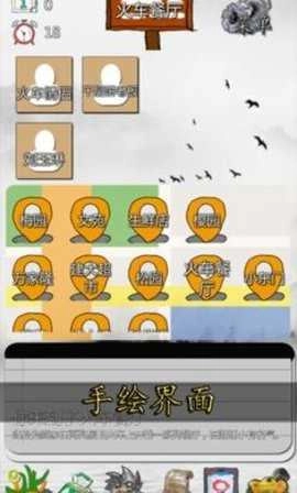 校园幻想录直装游戏版图3