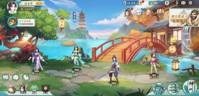 蜀山剑仙剑之殇手机免费版图3