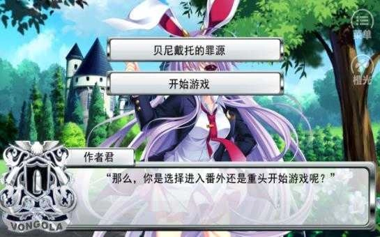 欺诈师安卓直装版图3