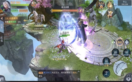 幽冥仙道游戏纯净版图1