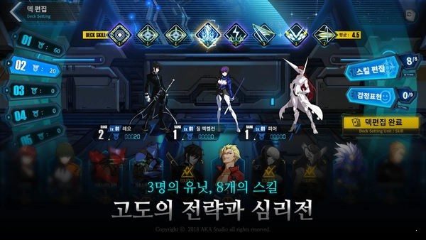 骑士征服者末日狂袭(나이트런)安卓直装版图2