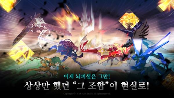 骑士征服者末日狂袭(나이트런)安卓直装版图3