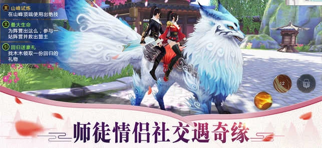 灭天伐道录官方版图2