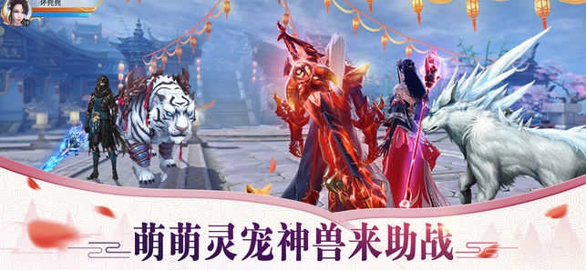 灭天伐道录官方版图1