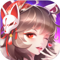 天姬变妖灵物语手游直装版V0.8.32
