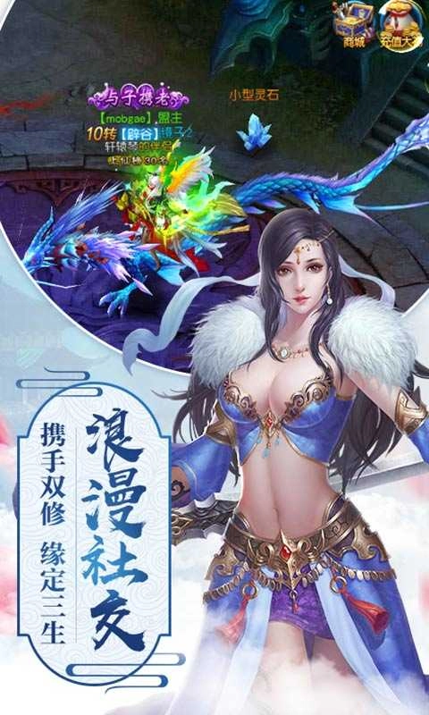 仙武之巫法无天手机版图1