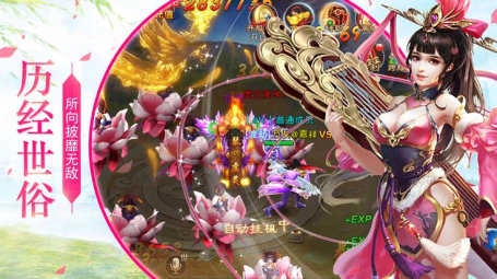 招摇如歌红包版图4