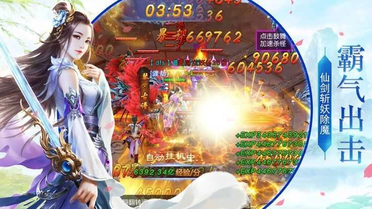 招摇如歌红包版图3