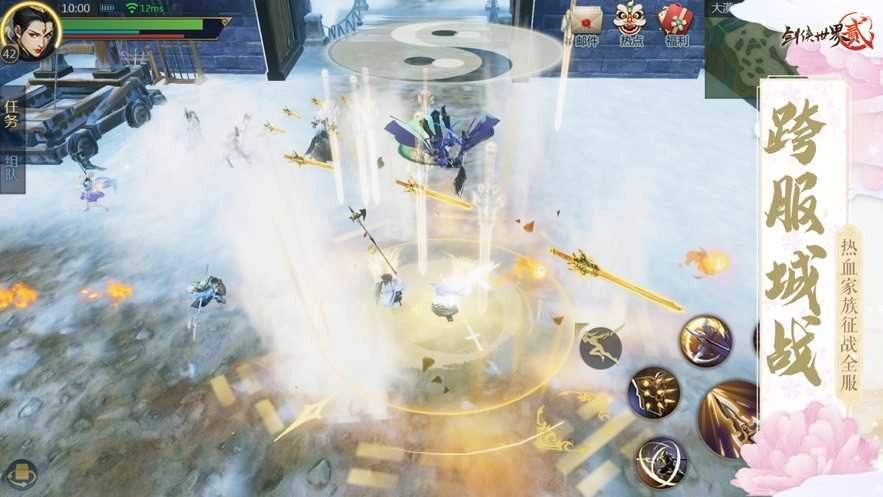 风云天下3之断浪最新版图3