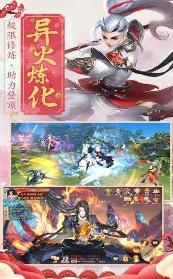 雪山神锋传最新免费版图3