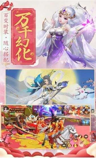 雪山神锋传最新免费版图2