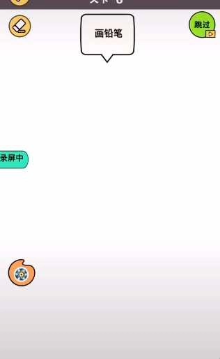 画个故事(DrawStory3D)游戏完整版图1