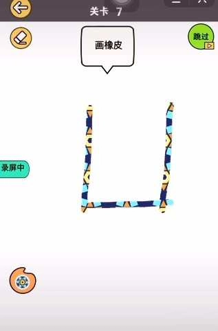 画个故事(DrawStory3D)游戏完整版图2