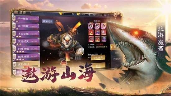 神兽养成记游戏绿色版图3