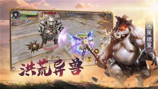 神兽养成记游戏绿色版图4