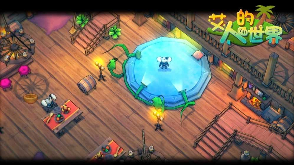 艾人的世界(AiRen)手机免费版图3