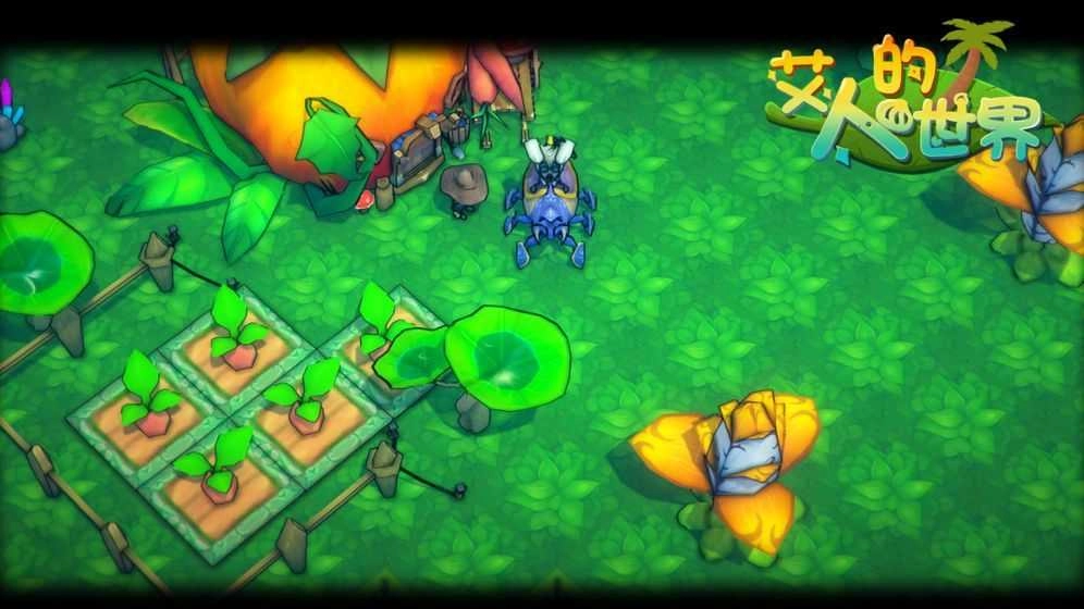 艾人的世界(AiRen)手机免费版图1