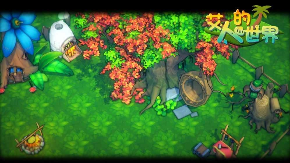 艾人的世界(AiRen)手机免费版图2