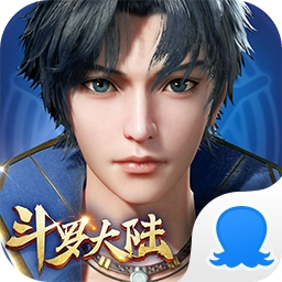 新斗罗大陆正式版