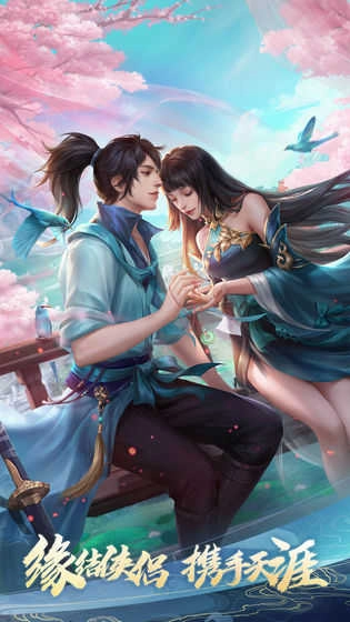 新笑傲江湖手机最新版图4