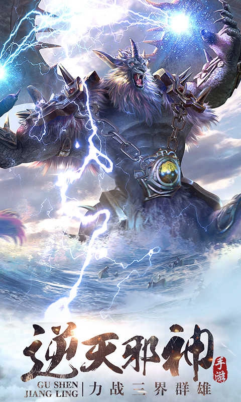 永恒圣帝首发版图1