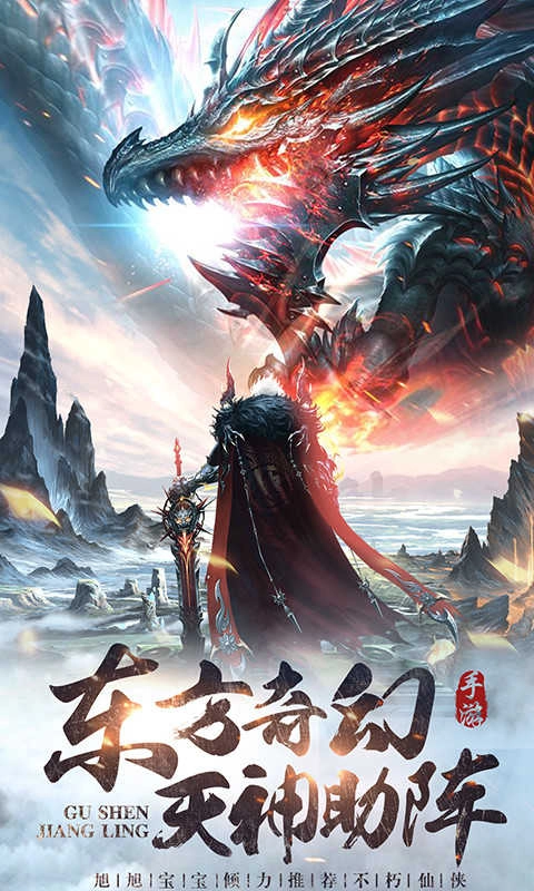 永恒圣帝首发版图4