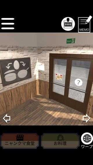 逃生的美食(Escapeincuisine)游戏纯净版图2