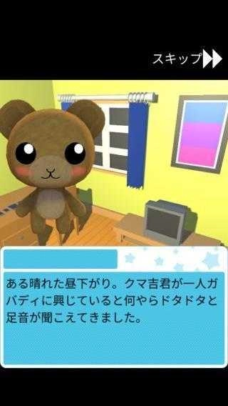 逃生的美食(Escapeincuisine)游戏纯净版图1