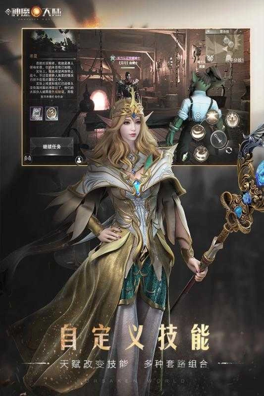 新神魔大陆之绝境深渊游戏无广告版图3