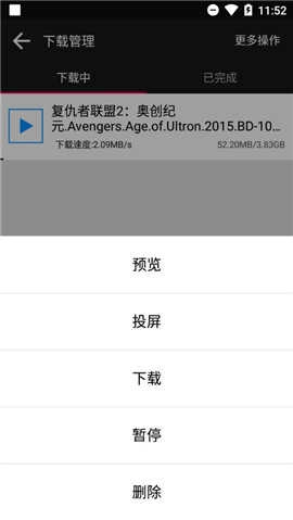 蟒蛇版