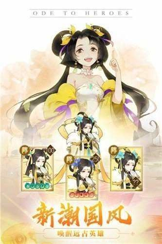 千秋辞手游无广告版图1