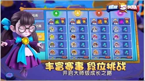 螺旋风暴手机免费版图5