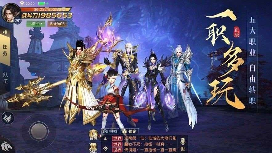 樱舞之刃福利版(3)