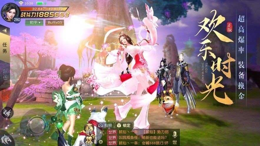 樱舞之刃福利版(1)