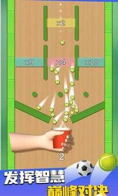 装满杯子免费版图2