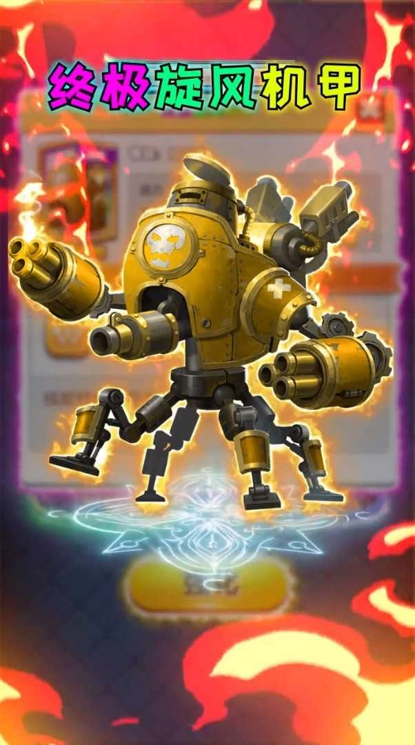 爆消英雄游戏完整版图1