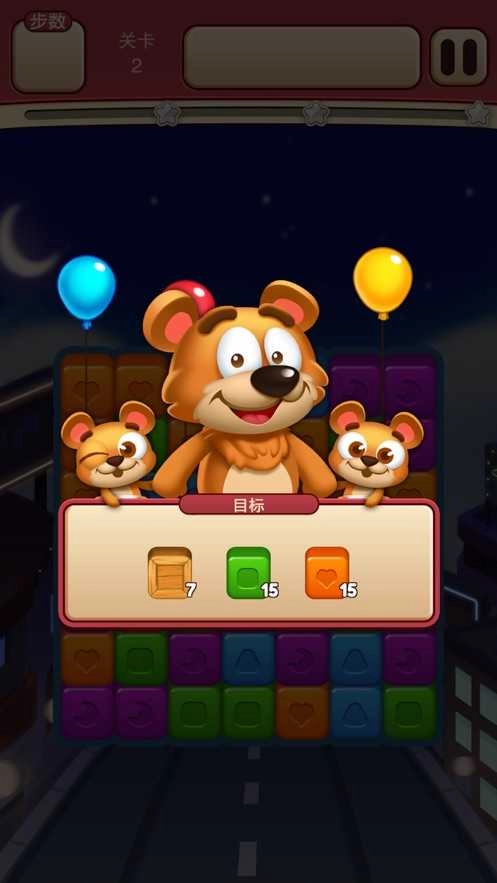 开心点点消红包版图2