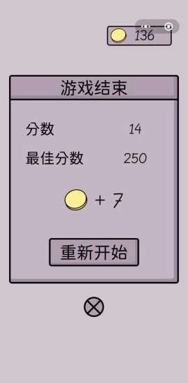 魔性长颈鹿最新版图3