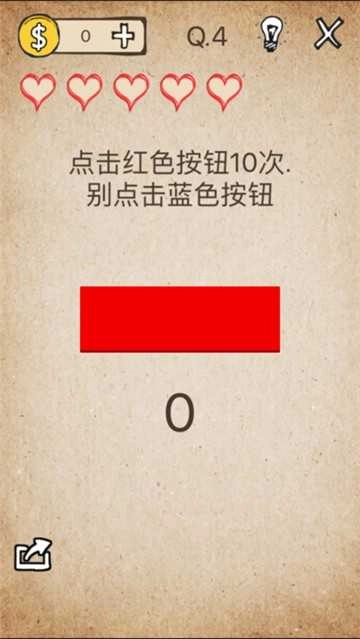 还有这种操作全解锁版图2