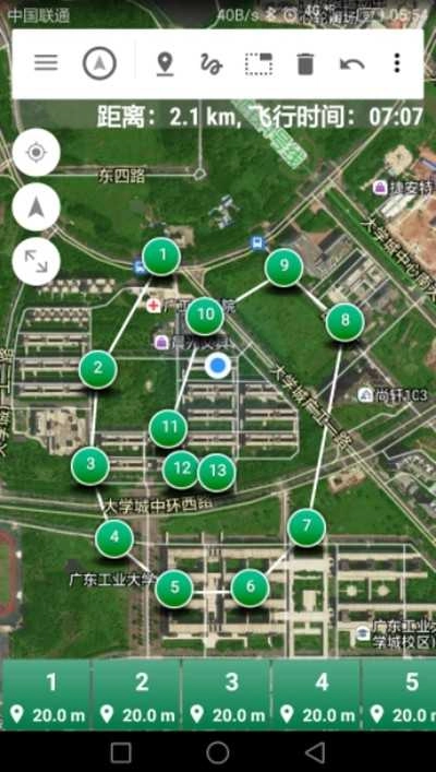 飞鱼地面站免费原版图2