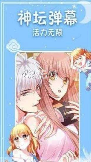 LezhinComics安卓汉化版3