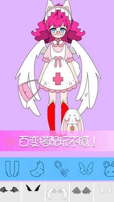 托卡世界少女屋官方正版图3