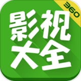 360影视