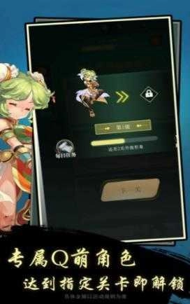 节奏猜歌最新版图2