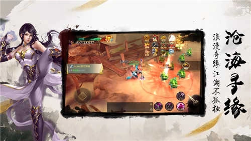 遇见尊上之忘生缘原版图2