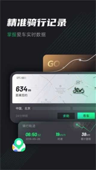 充电提示音助手无广告版图4