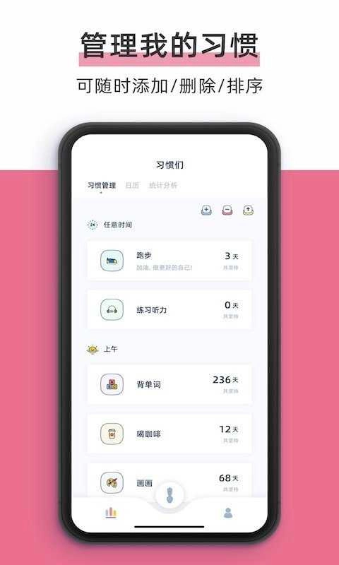 柠檬点点官方最新版图2