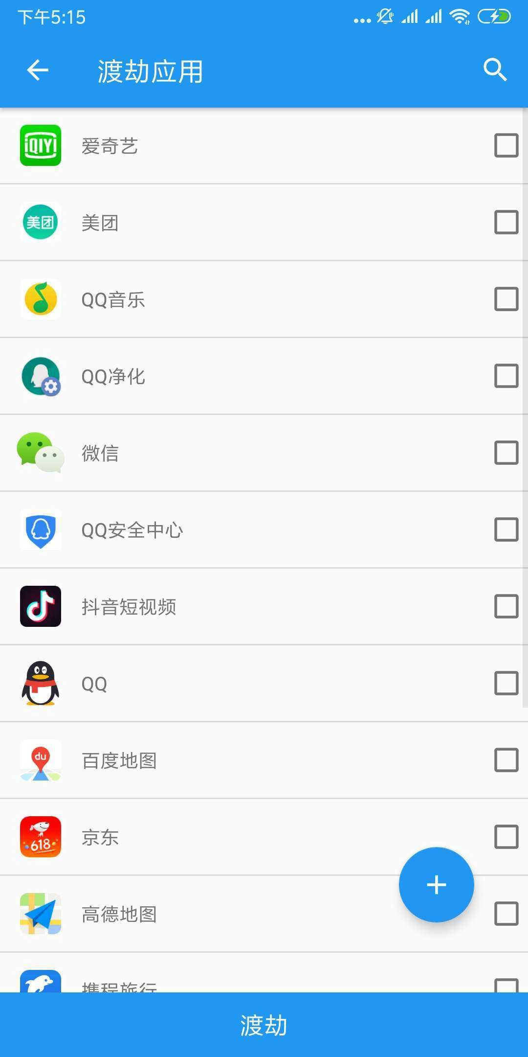 太极(TaiChi)最新免费版图3