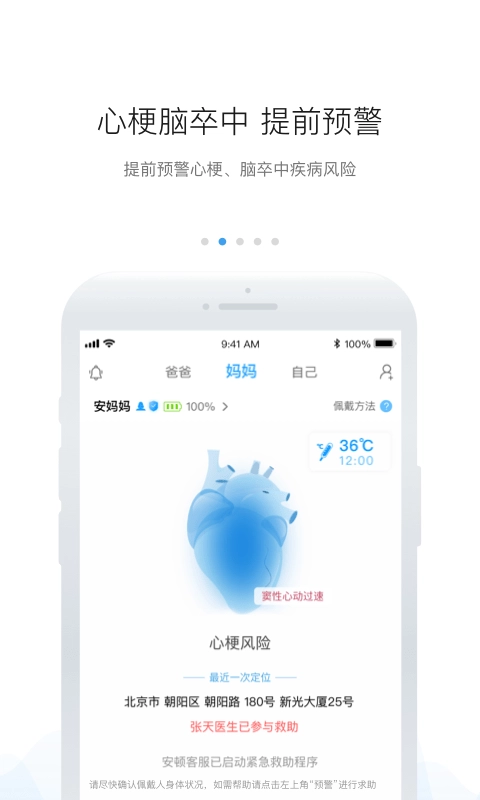 安顿官方正版图2