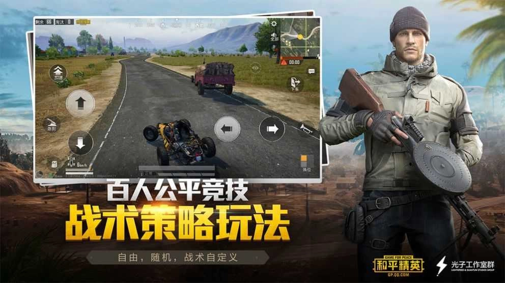 祁白画质助手apk通用版图2